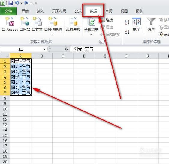 SEO关键词分隔符号的重要性与应用的探讨