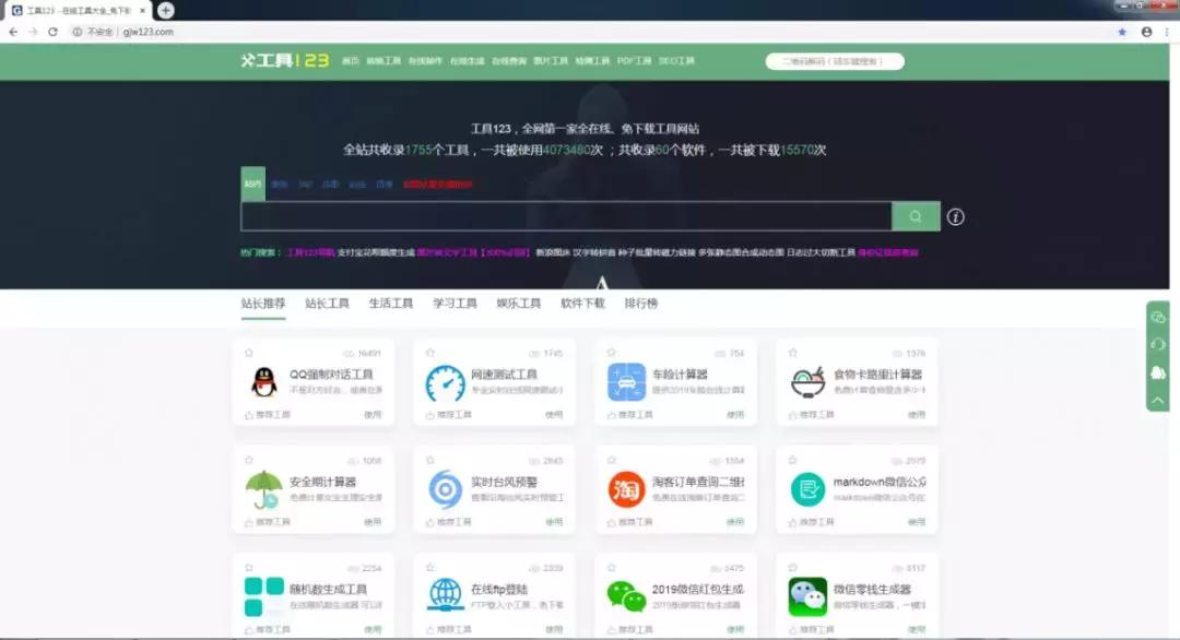 跟我学SEO，从入门到精通的PDF指南的陷阱