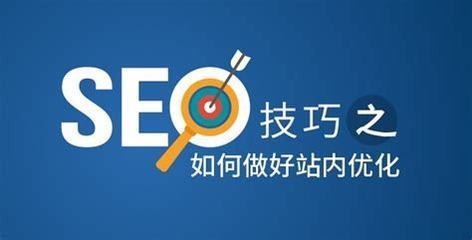 欢欢SEO，引领现代网络优化的新潮流的责任