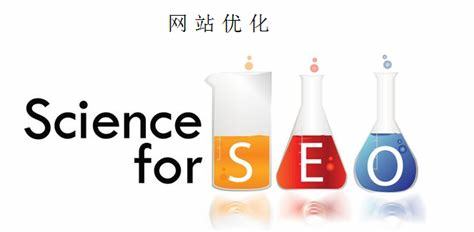 液SEO——引领搜索引擎优化新潮流的使用