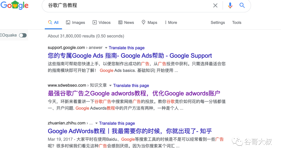 SEO优化，掌握关键词SEO Words的秘密的特点