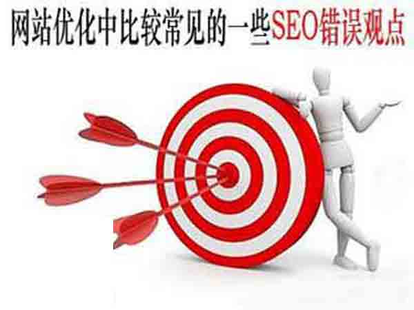 小会SEO，探索SEO的奥秘与策略的解读