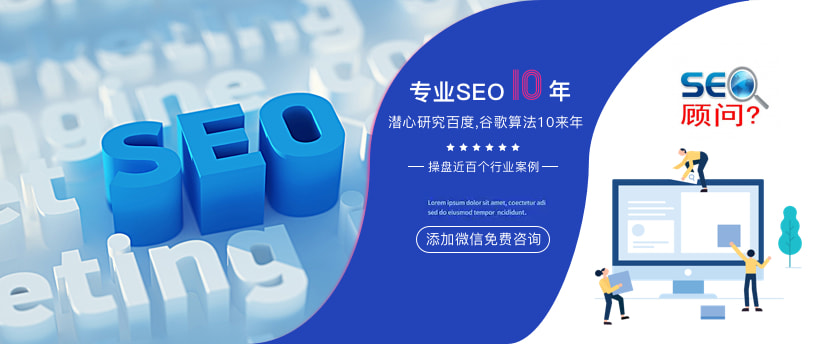 问答SEO，提升网站流量与排名的关键策略的特点