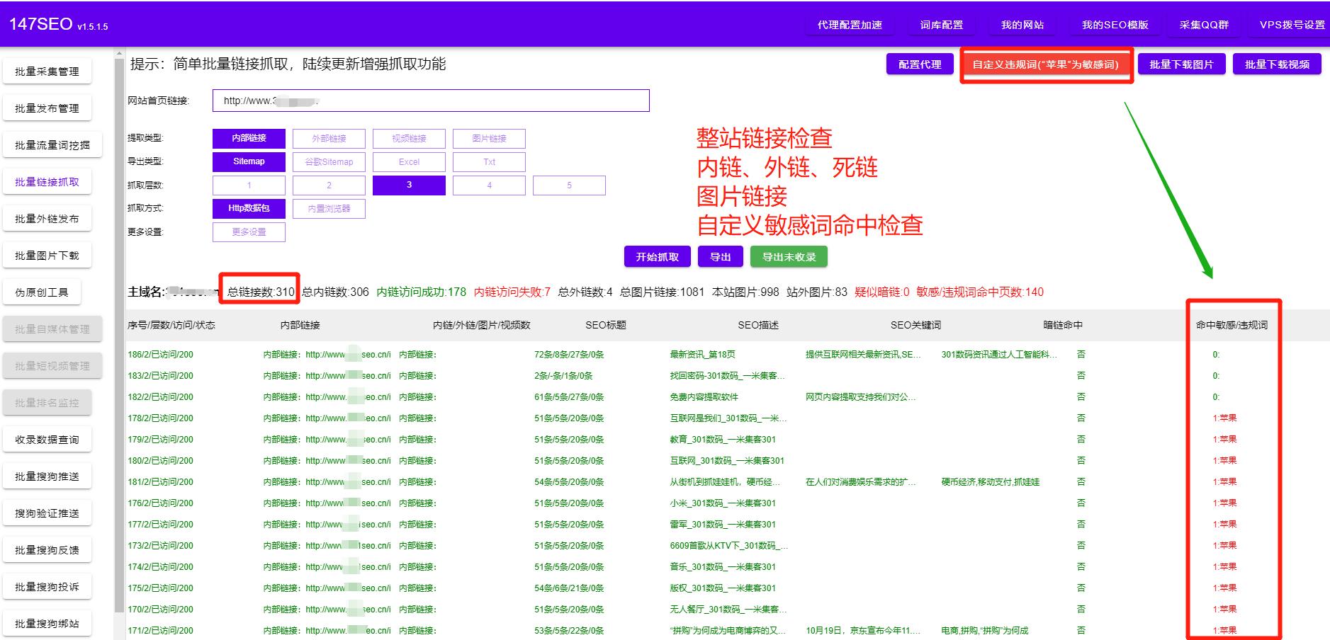 SEO设置在哪？全面解析SEO设置的正确位置与策略的含义