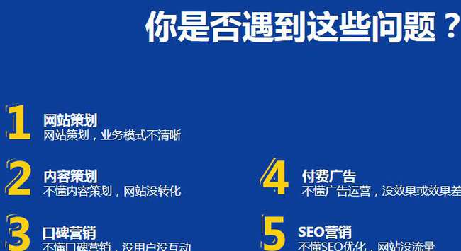 石阡优化SEO，提升网站排名的关键策略的真相