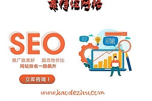 湖南前端SEO，探索与优化之路的探索