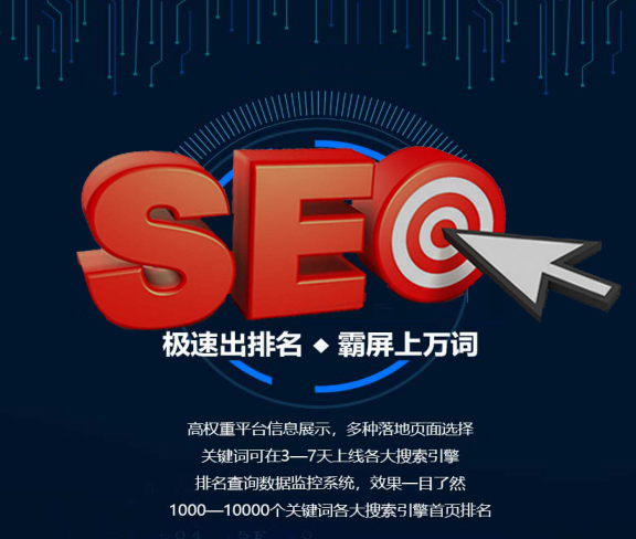 金华SEO产品，引领企业网络推广新潮流的风险