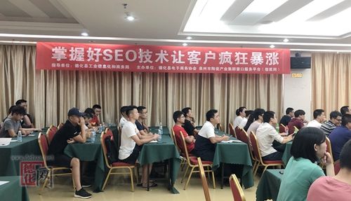 SEO总监培训，提升技能，引领团队走向成功的含义