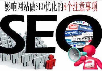 吉水优化SEO，提升网站排名的关键策略的探索