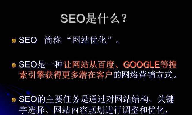 句子组合与SEO优化策略的价值