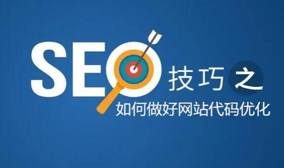 嵩明优化SEO，提升网站排名的关键策略的陷阱