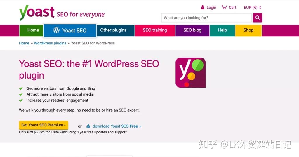 WordPress优化SEO，提升网站排名的关键步骤的含义