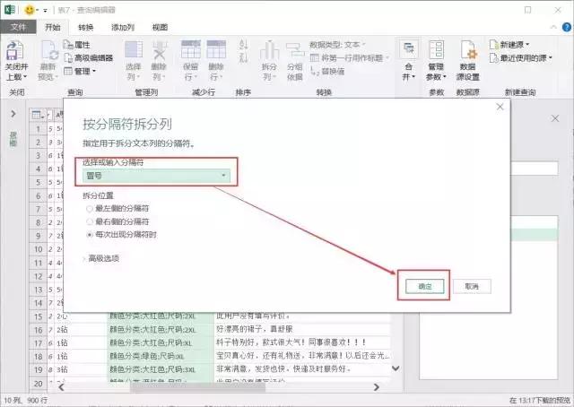 SEO相关数据的重要性与运用的解读