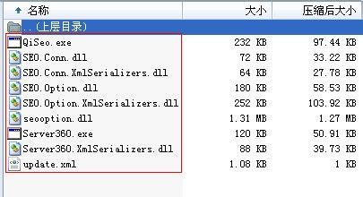 SEO排名软件，提升网站排名的利器的解读