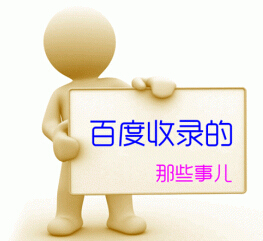 西安自然SEO的探索与实践的解读