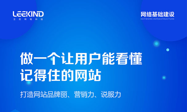 容桂SEO，引领企业网络推广的新篇章的前沿