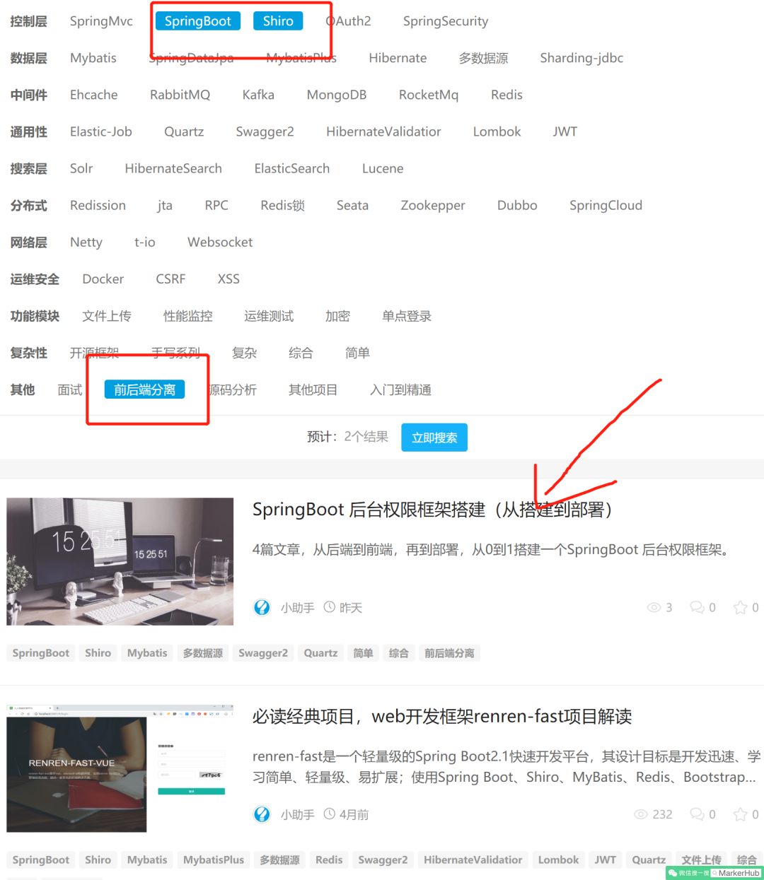 SEO已收录，如何优化与提升网站流量的揭秘