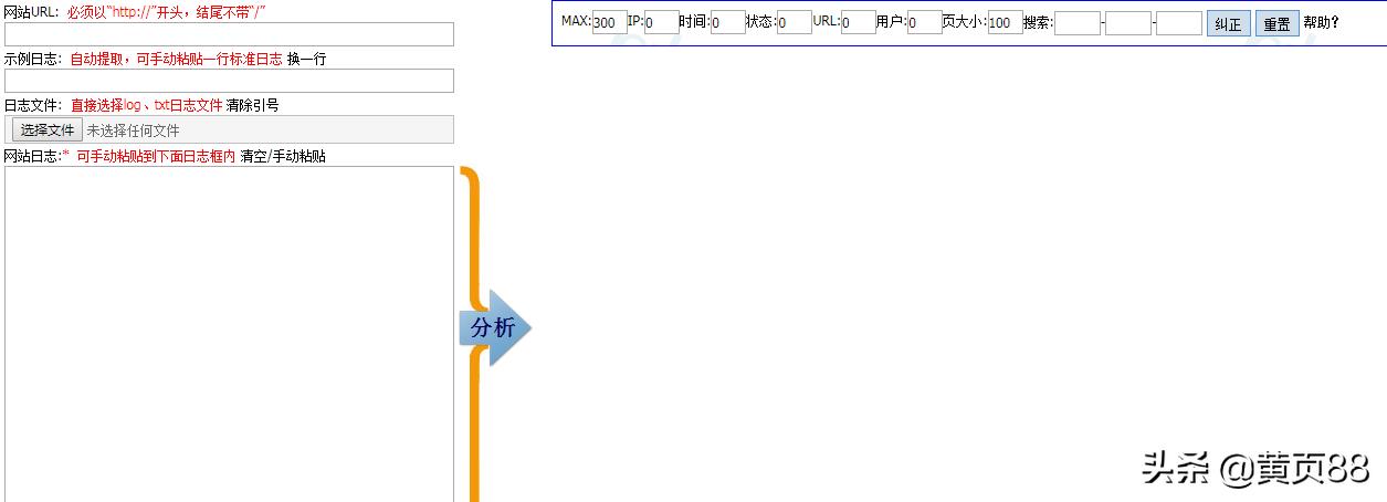 SEO工具的种类与作用的警示