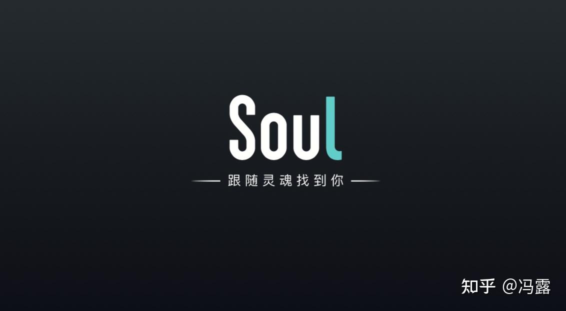 Soul的SEO策略的责任