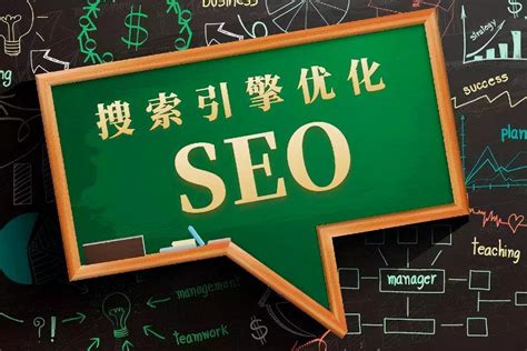 SEO技巧总结的含义