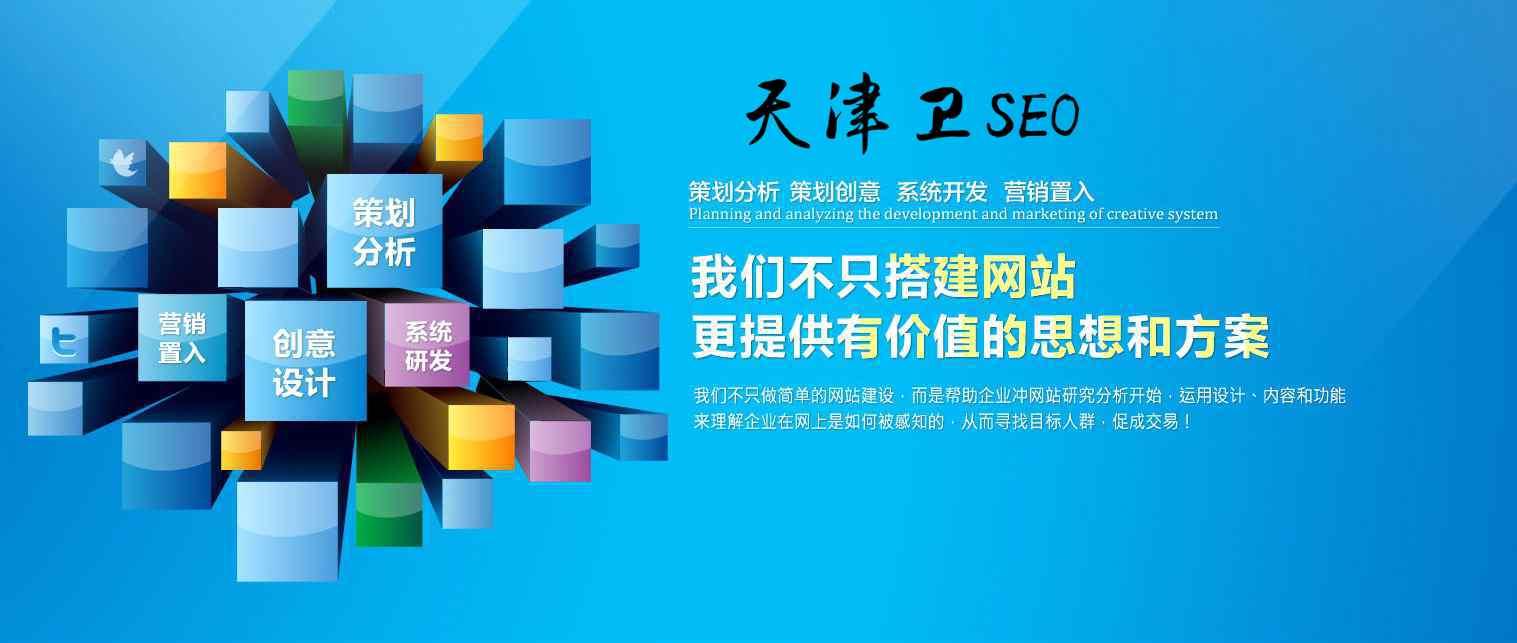 SEO的操作，提升网站排名的关键步骤的陷阱