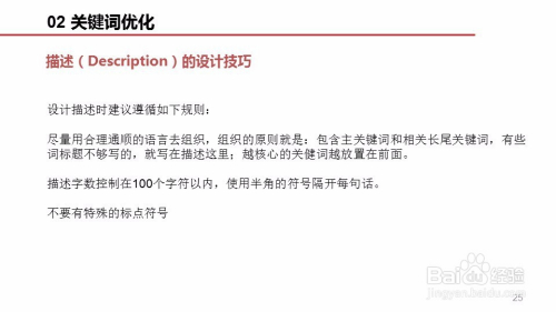 网络SEO论文，理论与实践的探索的前沿