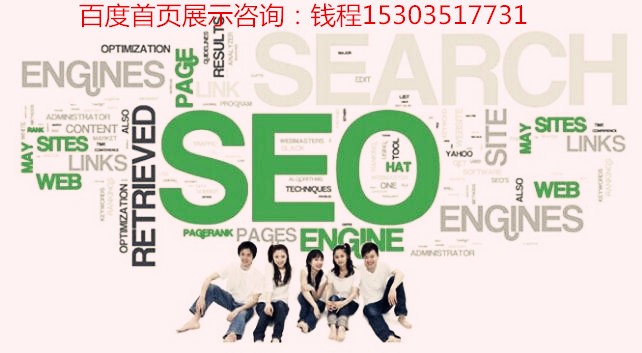 昌黎优化SEO，提升网站排名与流量的关键策略的探索