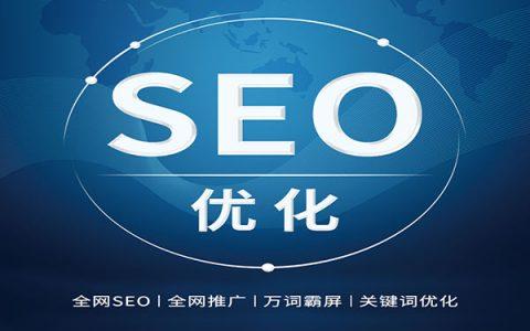 吉安优化SEO，提升网站排名的关键策略的前沿