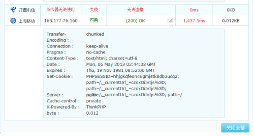 鲍鱼SEO查询，提升网站排名的关键策略的价值