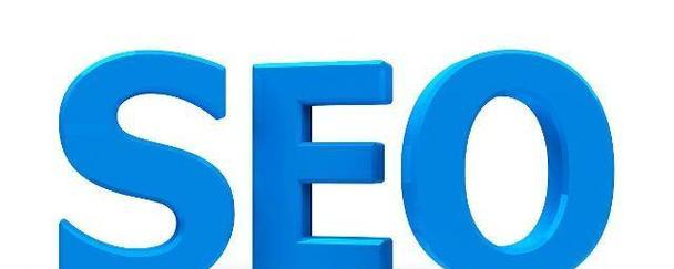 新会优化SEO，提升网站排名的关键策略的探索