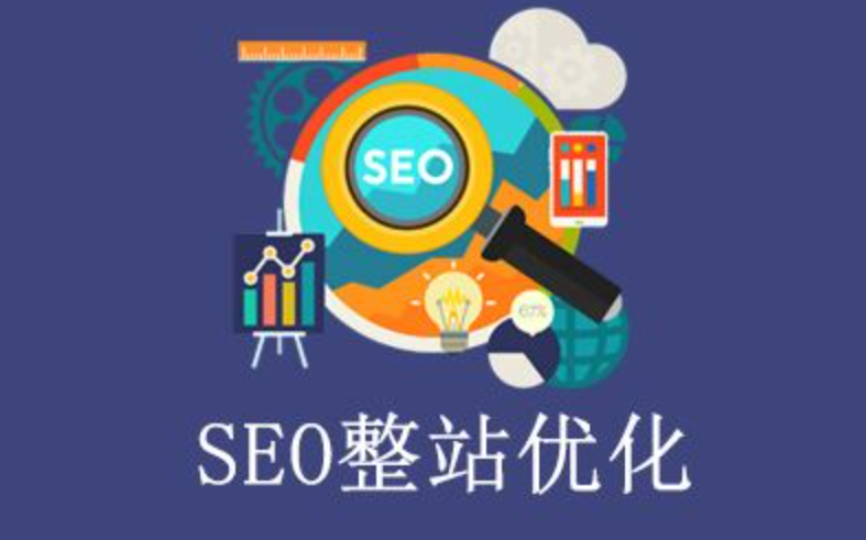 简单优化SEO，提升网站排名的关键步骤的陷阱