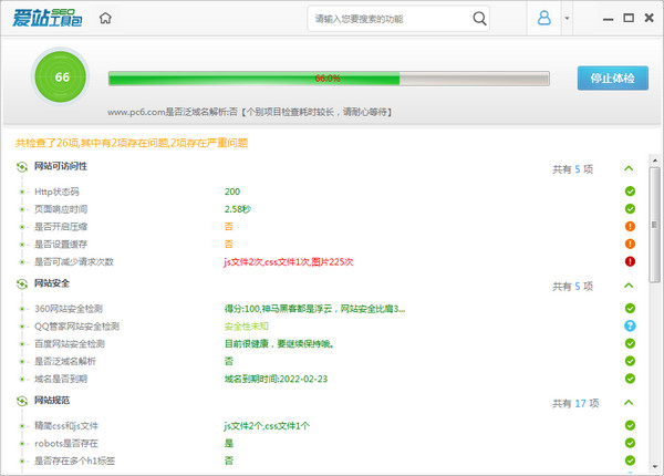 SEO页面检测，提升网站排名的关键步骤的责任