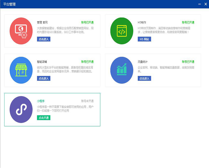 SEO价格范围，如何合理投入并获得回报的风险