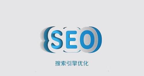 云浮优化SEO，提升网站排名的关键策略的前沿