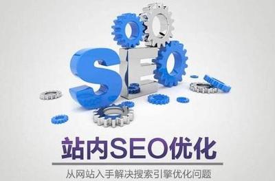 云浮优化SEO，提升网站排名的关键策略的前沿