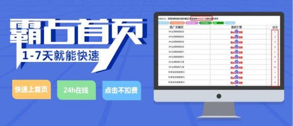 寻乌优化SEO，提升网站流量与排名的关键策略的风险