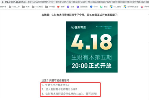 SEO的奥秘与探索，以SEO_944为例的解读