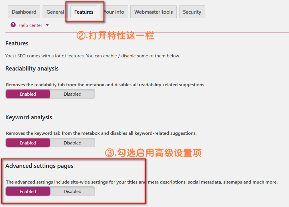 Yoast SEO Plugin，网站优化的必备利器的责任