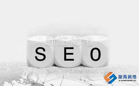 新民优化SEO，提升网站排名的关键策略的警示