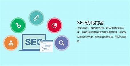 新民优化SEO，提升网站排名的关键策略的警示