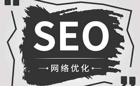 渭南网络SEO，提升网站曝光率的关键策略的警示