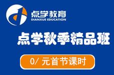 台州温岭SEO优化策略与实践的价值