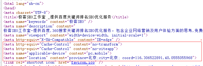 代码调用与SEO的深度融合的解读