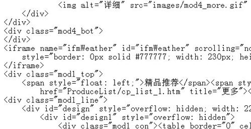 代码调用与SEO的深度融合的解读