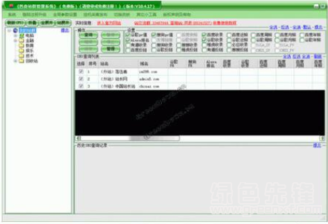 虫虫SEO助手，提升网站排名的必备工具的解读