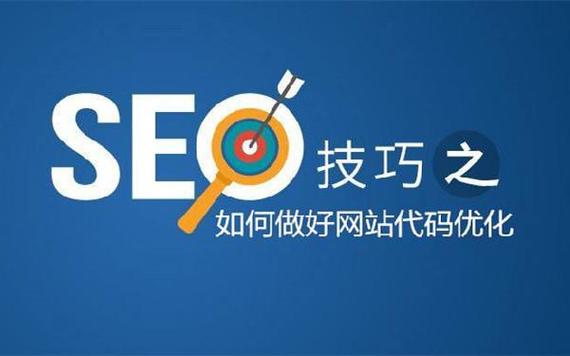 钟山优化SEO，提升网站排名的关键策略的真相