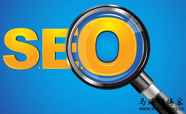 SEO2016，搜索引擎优化的新趋势与策略的陷阱