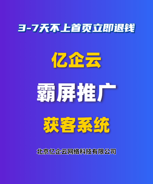 天津SEO优化策略的探讨