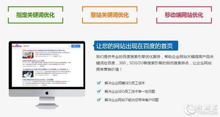 SEO办公系统，提升企业效率与网站可见度的关键工具的含义