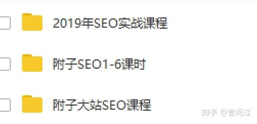 SEO课程打包，全面掌握搜索引擎优化的核心技能的特点